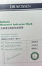 沃森博士祛痘面膜補(bǔ)水保濕積雪草清潔控油修復(fù)肌膚收縮毛孔男女士護(hù)膚品 曬單實(shí)拍圖