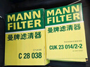 曼牌（MANNFILTER）空調(diào)濾芯濾清器CUK26009/26069寶來(lái)高爾夫8邁騰B8途觀L朗逸帕薩特 曬單實(shí)拍圖