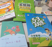 53天天練小學(xué)數(shù)學(xué)一年級(jí)上冊(cè)RJ人教版2025秋季含答案全解全析贈(zèng)測(cè)評(píng)卷五三天天練5 3天天練 曬單實(shí)拍圖