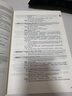 2026新版/2025 上海市高中英語(yǔ)考綱詞匯 高考英語(yǔ)考綱詞匯用法手冊(cè)+配套綜合練習(xí)+便攜版+雙向默寫(xiě)本 高考英語(yǔ)詞匯配套綜合練習(xí) 高中單詞速記速背專(zhuān)項(xiàng)訓(xùn)教材 上海譯文出版社 旗艦店正版 2026用 曬單實(shí)拍圖