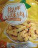 金鑼椒麻小酥肉2斤火鍋食材預(yù)制菜空氣炸鍋（新老包裝隨機(jī)發(fā)貨） 曬單實拍圖