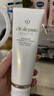 肌膚之鑰（CPB）凈采磨砂膏90ml 溫和去角質(zhì)男女通用禮盒化妝品套裝生日禮物 曬單實(shí)拍圖