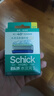 舒適（Schick）水次元5剃須刀痘肌/敏感肌型替換刀頭【8刀頭】無刀架 男士剃須刮胡刀 曬單實拍圖