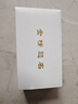 伯恩（BOARRNE）初中學(xué)生高中生手表學(xué)生男女 中高考試專用手表公務(wù)員夜光防水表 雅白40盤 皮帶男表（無歷） 曬單實(shí)拍圖