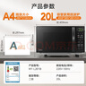 美的（Midea）微波爐烤箱一體機(jī) 小型家用20升微波爐  光波加熱 鉆石背板（M1-L201B） 曬單實(shí)拍圖