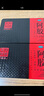 東阿阿膠  阿膠250g 熬膠服務(wù) 補血滋陰 潤燥止血用于血虛眩暈不眠  曬單實拍圖