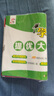 2025秋新版江蘇專用 學(xué)霸提優(yōu)大試卷六年級上冊語文人教數(shù)學(xué)蘇教英語譯林套裝3冊JSYL6上 曬單實拍圖