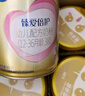 飛鶴臻愛(ài)倍護 幼兒配方奶粉3段(1-3歲) 900g*6 乳鐵蛋白 育兒補貼 曬單實(shí)拍圖