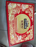三只松鼠堅果禮盒1518g/1530g 零食禮包夏威夷果核桃花生 團購送禮混發(fā) 曬單實拍圖