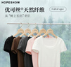 紅袖優(yōu)可絲正肩短袖T恤夏季新款女裝基礎(chǔ)百搭U領(lǐng)修身顯瘦休閑上衣 本白001 M 曬單實(shí)拍圖
