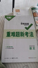 2026萬(wàn)唯中考全國(guó)真題試卷全套語(yǔ)文數(shù)學(xué)英語(yǔ)物理化學(xué)道法歷史生物地理會(huì)考真題卷資料模擬試卷初二初三八九年級(jí)萬(wàn)維教育官方旗艦店 【語(yǔ)文】 曬單實(shí)拍圖