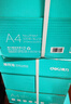 得力（deli）薄荷海A4打印紙 70g克500張*5包一箱 雙面復(fù)印紙 高性價比草稿紙 整箱2500張ZF662【人氣新品】 曬單實拍圖