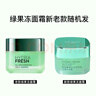 歐萊雅（L'OREAL）綠果凍面霜補(bǔ)水女士清潤(rùn)全日保濕水精華凝露乳液護(hù)膚品化妝品補(bǔ)水 【綠果凍】面霜50ml*3 曬單實(shí)拍圖