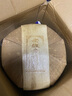 云南普洱生茶十年以上2008年老班章老茶原料回甘生普茶餅茶葉茶廠(chǎng) 老班章一提7餅筍殼 曬單實(shí)拍圖