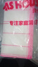 愛仕屋洗碗布不易沾油抹布廚房百潔布不掉毛洗碗巾擦手毛巾擦桌子刷碗布 5層厚25*25綿柔抹布混色5片裝 曬單實拍圖