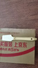 樹可硅膠刮刀食品級多功能抹醬刀家用果醬刮板廚房烘焙專用小工具 曬單實拍圖