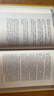 資治通鑒 精裝全18冊(cè)  傳世經(jīng)典 文白對(duì)照 中華書局 全本全譯 橫排簡(jiǎn)體 完整版無刪減 曬單實(shí)拍圖