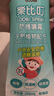 樂(lè)比（LOOBI）韓國(guó)進(jìn)口防蚊噴霧蚊蟲叮咬基孔肯雅熱驅(qū)蚊水無(wú)農(nóng)藥無(wú)酒精安全配方 柑橘香防護(hù)噴霧200ml*1瓶 曬單實(shí)拍圖