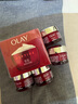 玉蘭油（OLAY）大紅瓶面霜50g抗皺緊致抗衰老女士保濕面霜生日禮物送女友 曬單實拍圖