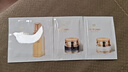 肌膚之鑰（CPB）【會(huì)員專(zhuān)享試用】入會(huì)禮 精華水1片+日霜1片+夜霜1片 曬單實(shí)拍圖