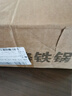 鼎時日式鑄鐵壽喜鍋無涂層加厚不粘生鐵湯鍋煲湯鍋燉肉鍋野炊火鍋25cm 曬單實拍圖