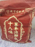 同仁堂艾灸生姜花椒艾草泡腳藥包艾葉足浴包三伏去濕氣助眠祛濕脾胃虛寒 曬單實(shí)拍圖