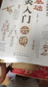 零基礎學(xué)中醫：中醫脈診入門(mén)六講（圖解版）28種單脈+100余種復合脈 圖表結合更易學(xué)習 曬單實(shí)拍圖