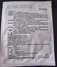 DR.ROTUS肩周炎專用貼膏肩膀疼痛膏藥貼肩頸貼頸椎病壓迫神經(jīng)遠(yuǎn)紅外理療貼 曬單實(shí)拍圖