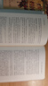汗青堂叢書051：多極亞洲中的唐朝（軍事外交三百年） 曬單實拍圖