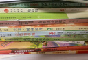 三年級(jí)上下冊課內(nèi)作家閱讀必讀課外書推薦書目 我們的民族小學(xué) 在牛肚子里旅行張之路著  有三個(gè)結(jié)尾的故事羅大里著 金色的草地 地道戰(zhàn)三年級(jí) 父親樹林和鳥 搭船的鳥 胡蘿卜先生的長胡子 總也倒不了的老屋  曬單實(shí)拍圖