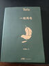 劉震云新書(shū)作品三部曲 一日三秋+印簽版一句頂一萬(wàn)句+一地雞毛 套裝3冊 新寫(xiě)實(shí)主義代表改編同名電影電視劇原著(zhù)小說(shuō) 一日三秋+一句頂一萬(wàn)句+一地雞毛 曬單實(shí)拍圖