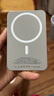 犀狼直營【新國標3C認證 | 30000M】MagSafe磁吸充電寶適用蘋果超薄移動電源35W快充20000毫安可上飛機 30000M 鈦金色｜35W超級快充 【新國標3C認證】高品質電芯 | 可上飛 曬單實拍圖