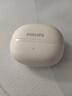 飛利浦（PHILIPS）藍(lán)牙耳機(jī)耳夾式骨傳導(dǎo)概念無線輕量款開放式重低音運(yùn)動跑步降噪掛耳適用于蘋果華為小米TAQ2020-白 曬單實(shí)拍圖