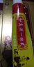 【官方京健康直售】和真源一抹靈抑菌乳膏可搭殺菌止l癢產(chǎn)品草本萃取團(tuán)購專用溫和外用軟膏 2支正裝 曬單實(shí)拍圖