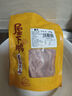 屋下鵝 鵝爪 375g/袋 冷凍 散養(yǎng) 農(nóng)家散養(yǎng)大白鵝土鵝鵝肉大鵝鵝腳掌 曬單實(shí)拍圖