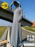 浪莎長款防曬衣女全身夏季2025新戶外騎車冰絲修身防曬服防紫外線罩衫 曬單實(shí)拍圖