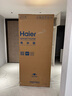 海爾（Haier）麥浪冰箱510升冰箱全空間保鮮594mm專業(yè)超薄零嵌入法式多門一級能效變頻大容量電冰箱 麥浪系列+專業(yè)超薄594mm零嵌+全空間保鮮 曬單實拍圖