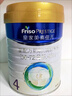 美素佳兒（Friso）皇家兒童配方奶粉 4段（3-6歲適用） 800克 助力成長黃金期 曬單實拍圖