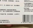 【原研藥】安達(dá)唐 達(dá)格列凈片 10mg*30片/盒 曬單實(shí)拍圖
