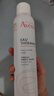 雅漾（Avene）活泉水噴霧大噴保濕爽膚水300ml 定妝補水保濕 舒緩敏肌化妝水 曬單實拍圖