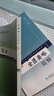 現(xiàn)代老中醫(yī)名著重刊叢書 第二輯 中醫(yī)入門 9787117071949 人民衛(wèi)生出版社 新華書店正版 曬單實拍圖