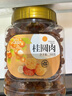 新邊界8A桂圓肉300g 桂圓干龍眼肉無核無殼燈籠肉免剝泡茶熬粥 曬單實拍圖