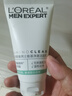 歐萊雅男士專用氨基酸潔面乳185ml*2套裝控油保濕洗面奶去角質護膚品 曬單實拍圖