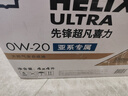殼牌（Shell）超凡喜力灰殼煥耀版 全合成油汽車機(jī)油 API SP級 汽車保養(yǎng) 0w-20 4L+2L 曬單實拍圖