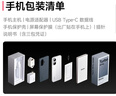 小米（MI）REDMI 紅米Turbo4 Pro 國家補貼 第四代驍龍8s 7550mAh長續(xù)航 IP68防水 小米紅米新品5G手機 黑色 16GB+512GB 【官方標(biāo)配】 曬單實拍圖