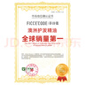 菲詩蔻（FicceCode）護發(fā)精油煙粉瓶30ml染后固色免洗柔順改善毛躁修護干枯澳洲進口 曬單實拍圖
