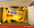 上海香皂硫磺皂肥皂沐浴洗澡洗頭洗臉洗發(fā)控油硫磺沐浴露男85g*5 曬單實(shí)拍圖