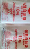 京惠思創(chuàng)自封袋12號(hào)加厚分裝食品PE密封袋透明密實(shí)袋防水封口袋保鮮包裝袋 曬單實(shí)拍圖