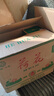 【荷花經(jīng)典白酒系列】荷花酒 純糧釀造口糧酒 可炒菜做飯 52度 500mL 6瓶 濃香型白酒 整箱 曬單實(shí)拍圖