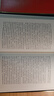 【套裝2冊】棉花帝國+茶葉與帝國 汗青堂系列叢書(shū) 曬單實(shí)拍圖